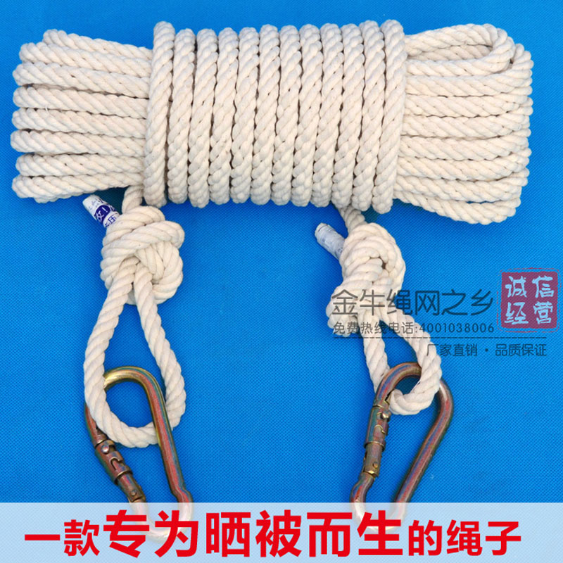 15mm clothesline length 10 m plus coarse pure cotton non-slip windproof outdoor sunburn