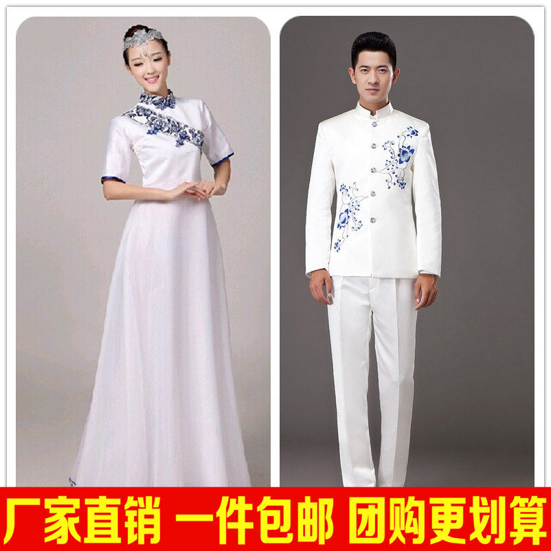 Adult Green Flower Porcelain Big Choral Performance Out of Women's Long Dresses Guzheng Erhu Performance Folk Music Playing with Long Skirt Men and Men