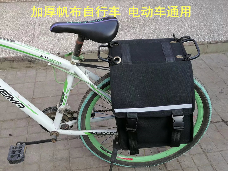 Hard canvas bicycle bag tail bag bag bag bag bag bag bag back bag bag back rack bag ride bag