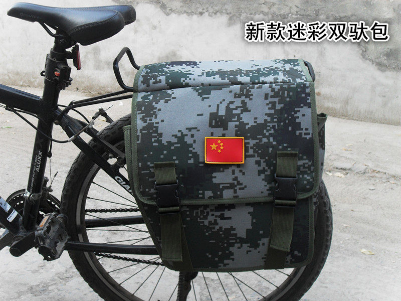 Sacoche pour vélo mixte - Ref 2216134 Image 3