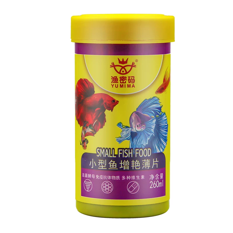 渔密码 Tropical fish feed small fish lantern family fish peacock fish increases color and high protein hexagonal dinosaur life