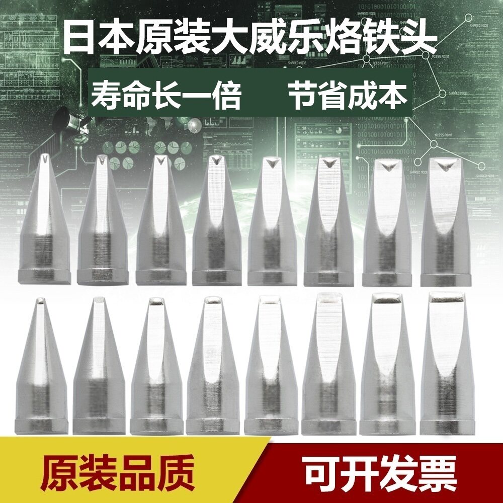 Japan's original big Vele automatic soldering machine branded an iron head D DV1 WSP150 robot to make a decent set