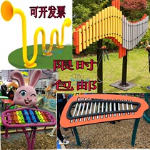 Childrens outdoor large percussion Kindergarten wall percussion instrument Stainless steel teaching pipe piano hand beat drum