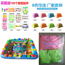 10 pounds of space toy sand suit Childrens plasticine power clay sandblasting rubber color mud Mars non-toxic sand