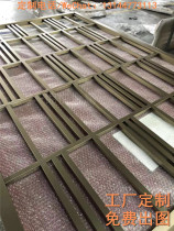 Metal lattice rose gold stainless steel screen partition laser cutout antique bronze background wall manufacturer direct sales