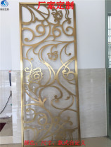 Customized hotel rose gold stainless steel screen lattice partition Chinese background wall aluminum alloy laser engraving