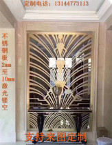 Stainless steel laser cutout screen partition lattice background wall decorative flower pattern customization