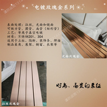 Manufacturer custom processing electroplated brushed rose gold light face black titanium stainless steel square tube round tube flat tube