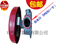 119 ZSJL fire hydra alarm bell wet alarm valve alarm bell accessories special left water alarm bell valve accessories