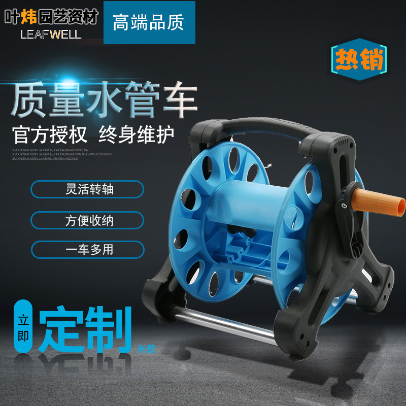 Water pipe truck storage rack stainless steel winding pipe collection car winding car washing car reel wrapping coil hose coil coil artifact