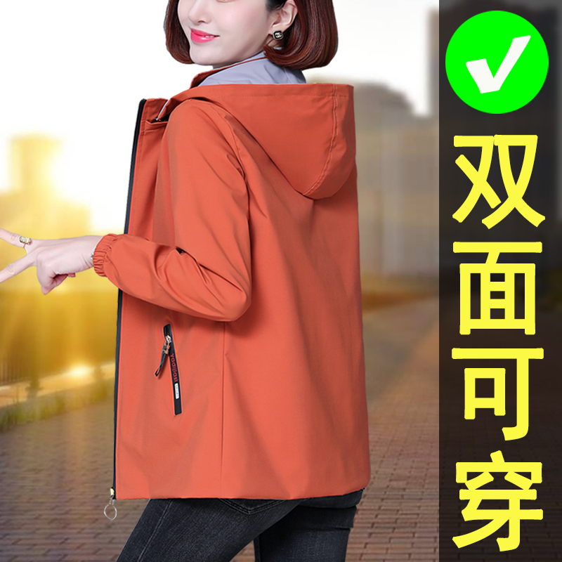 Spring and Autumn Women's Jacket 2026 New Style High-End Reversible Hooded Jacket Casual Loose Top Plus Size Trench Coat