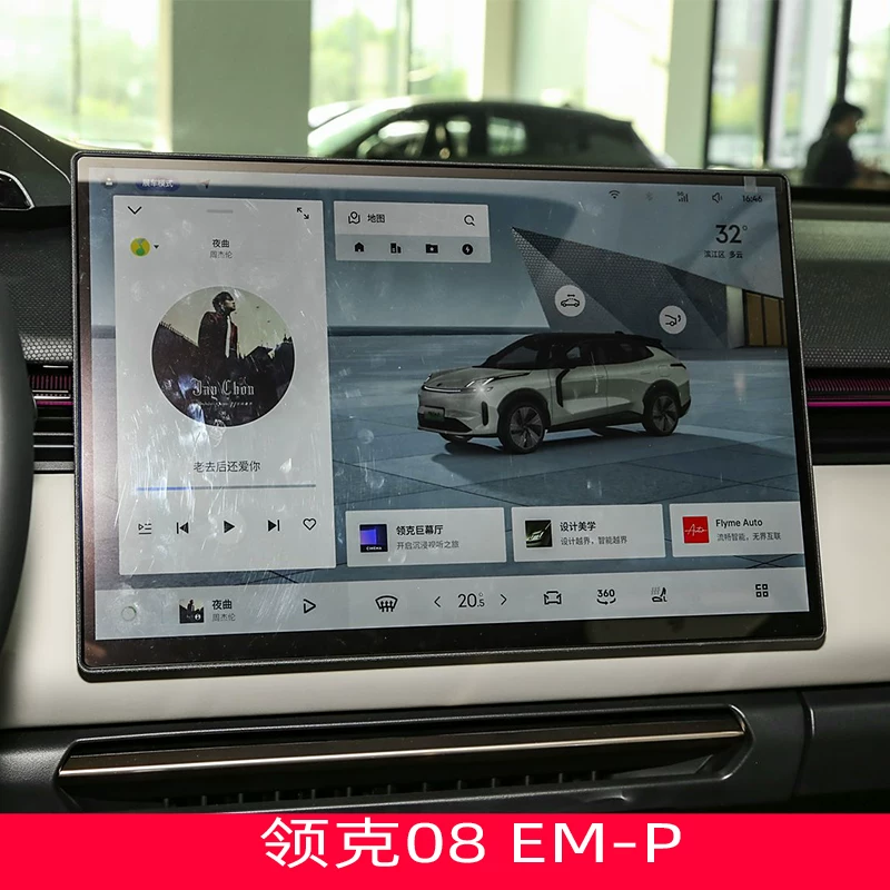 25 моделей Lynk & Co 08 EM-P центрального управления навигационная защитная пленка LCD панели приборов прозрачная пленка дисплея защитная пленка