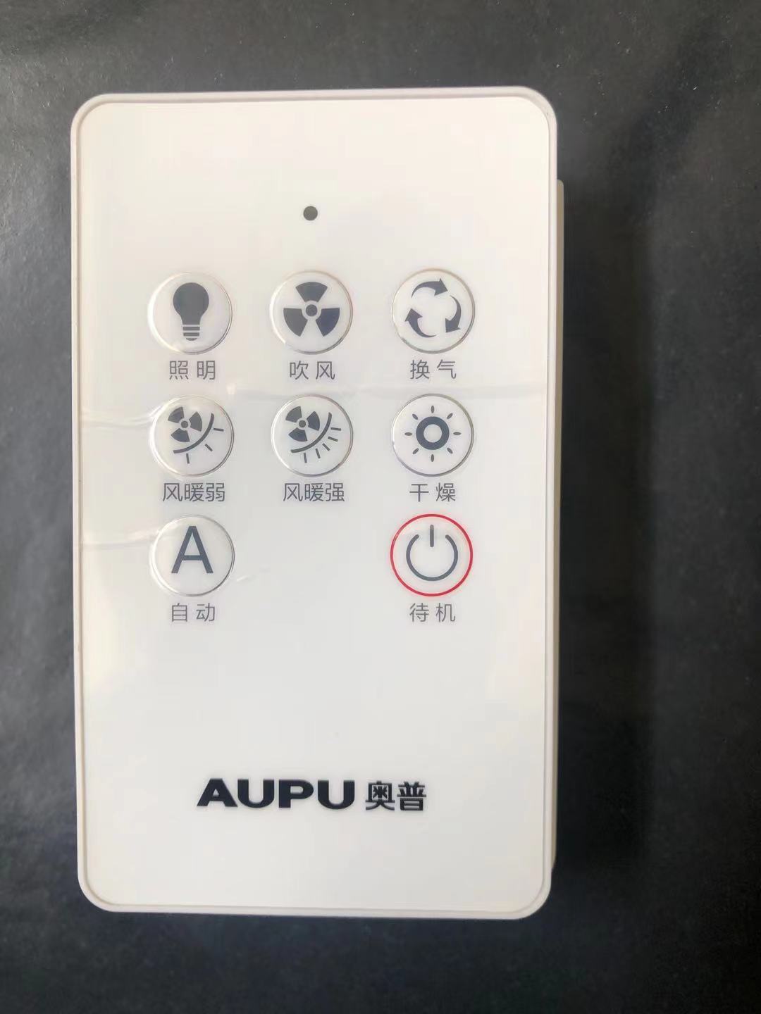 AUPU Op bath bullies touch screen switch touch panel touch screen switch 2326B smart switch accessories waterproof