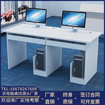 School micro - room computer desk for students computer test multimedia training machine room computer desk
