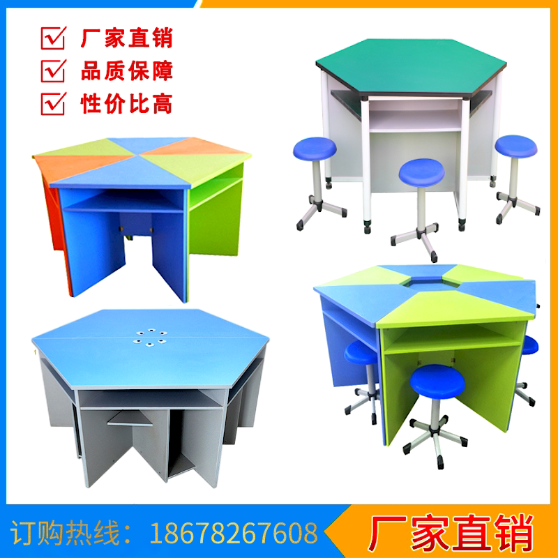School hexagonal table microcomputer room hexagonal computer table maker classroom splicing table scientific reading table six-sided table