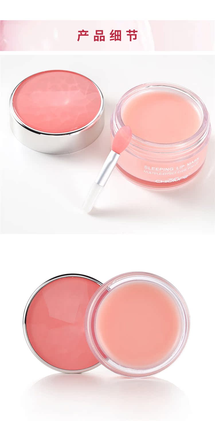 优 Mặt nạ ngủ cho môi Desalination Lip Moist Lip Moisturising Anti-Cream Lip Mask Mặt nạ dưỡng da dâu tây đông lạnh son dưỡng môi astrid