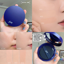 Mask not dirty Dafa bbia new product never die blue air cushion mascara light holding Makeup bb Foundation liquid