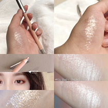 Immortal lying silkworm orange eyeliner 06 Champagne sparkling water light feeling lasting not Fading Bright Eyes