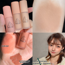 South Korean 3ce liquid eye shadow liquid eyeshadow soft and matt and delicate to eat nude color