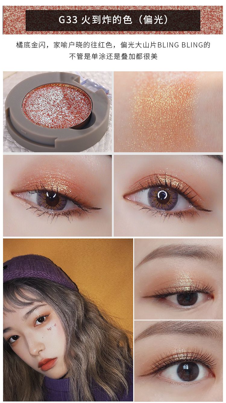 Judydoll Orange Long lanh kim cương Flash UD Cowboy Ping G44 Phấn mắt 舞台 Trang điểm sân khấu L105 L106 - Bóng mắt bảng mắt colourpop