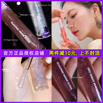 ROMAND new lip GLOSS GLASTING WATER GLOSS WATER GLOSS lip GLOSS mirror glass lip glaze overlay
