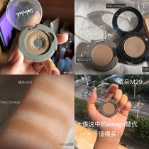 Cheap omega gray tone nasal shadow repair orange monochromatic eye shadow m29 super natural not showing dirty long lasting not flying powder