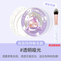 Judydoll orange bubble matte joint name light fog soft coke powder matte powder powder powder control oil powder cake make-up repair