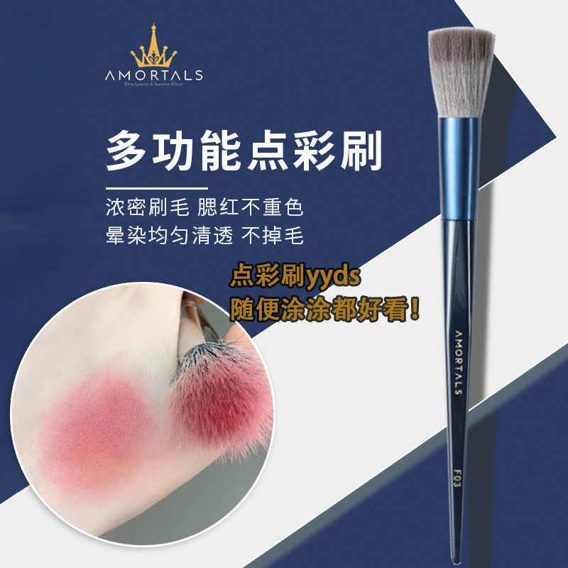 Never again afraid of blush and heavy hands on the colorful brushed blush brush with the makeup clear and natural full and unclutred