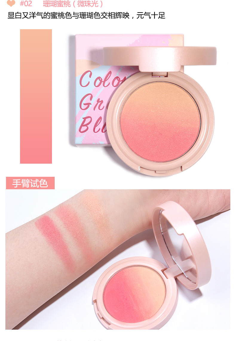 Judydoll dream gradient blush cam ba màu má hồng cực khoái trang điểm nude ánh sáng cao khả năng sửa chữa trắng tự nhiên phấn má hồng màu cam đất