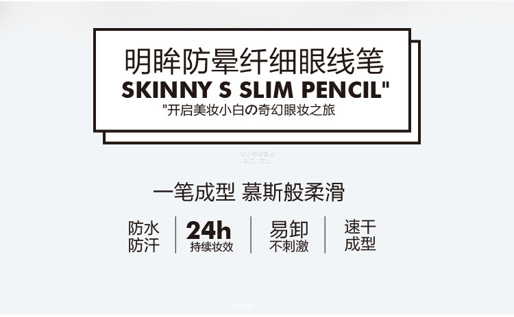 Unny slim bút kẻ mắt tự động bên trong bút kẻ mắt màu nâu đen mới bắt đầu dễ dàng không thấm nước màu không nở - Bút kẻ mắt eyeliner black rouge