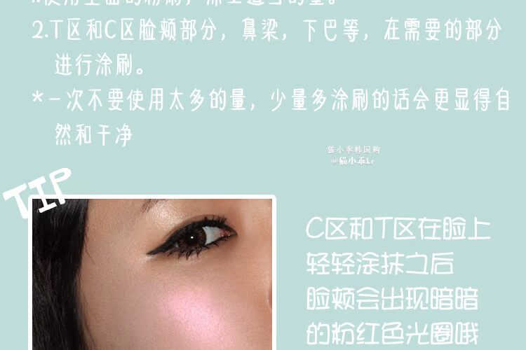 Giao hàng tận nơi Hàn Quốc stylenanda chính hãng 3CE bên trong công suất sửa chữa cọ ba màu sáng stereo tạo khối nyx