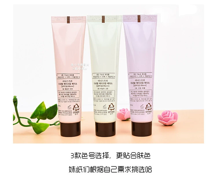 Spot Korea innisfree Phong cách Hyatt 吟 吟 保湿 保湿 保湿 隔离 隔离 kem che khuyết điểm essance