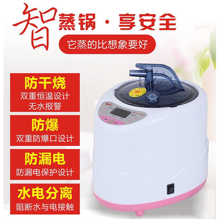 Far Water Fumigator Fumigation Machine Khan Steam Machine Domestic Sauna Case Fumigation Pan Manufacturer Direct Marketing