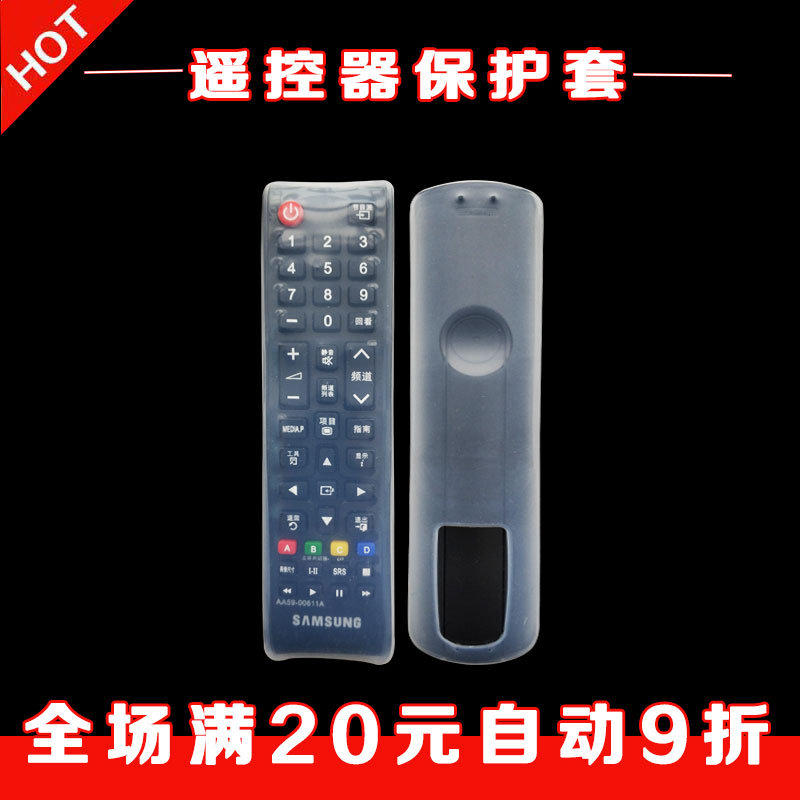 Samsung AA59-00813 816A 611 remote control cover transparent HD dustproof dropproof silicone protective cover