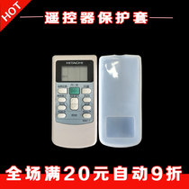 Hitachi air conditioner remote control cover HD transparent silicone protective cover waterproof and dustproof drop-proof remote control dust cover