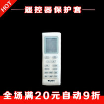 Gree air conditioner short remote control cover dustproof and waterproof silicone case transparent high-definition remote control board protection cover