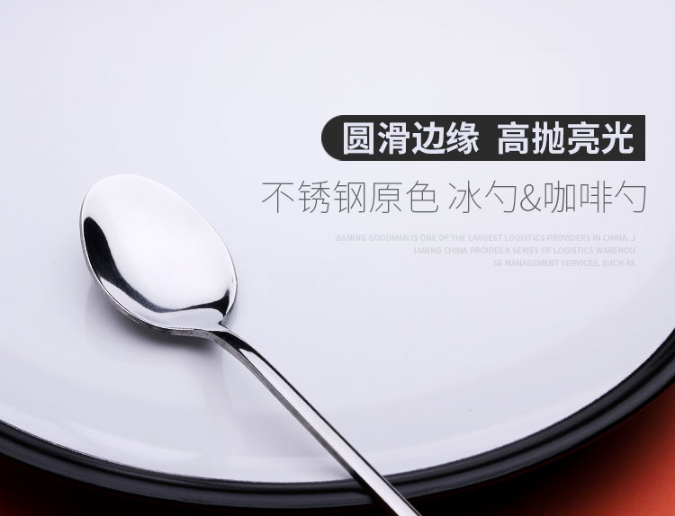 Thép không gỉ muỗng cà phê nhỏ múc cát sáng tạo thìa khuấy trà sữa tráng miệng thìa nước sốt thìa dài uống lạnh - Cà phê phin cafe inox cao cấp
