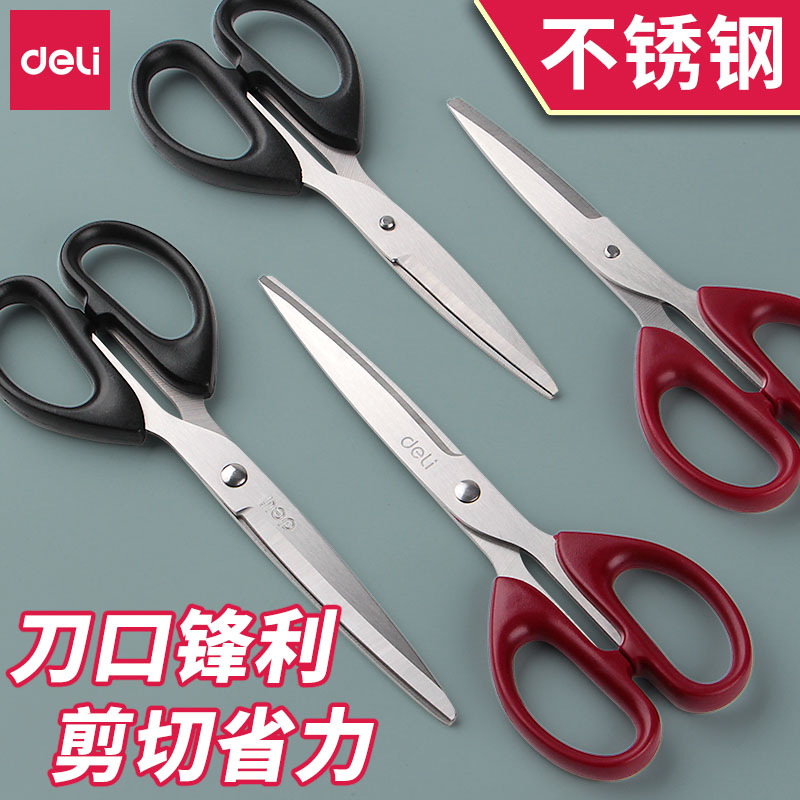 Deli 0603 stationery scissors students children with art art art scissors safe handmade DIY tools cartoon school supplies puzzle cutting paper cutting supplies