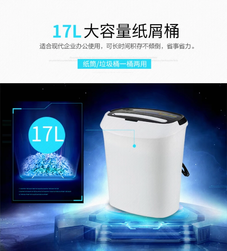 Comet shredder văn phòng nhà câm điện hạt an ninh năng lượng cao nhỏ máy nghiền thương mại nhỏ - Máy hủy tài liệu 	máy hủy tài liệu aurora as800cd	