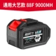 DA YI GM 15 Батарея 88F (9000 мАч)