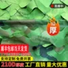 Товары от 狼群旗舰店