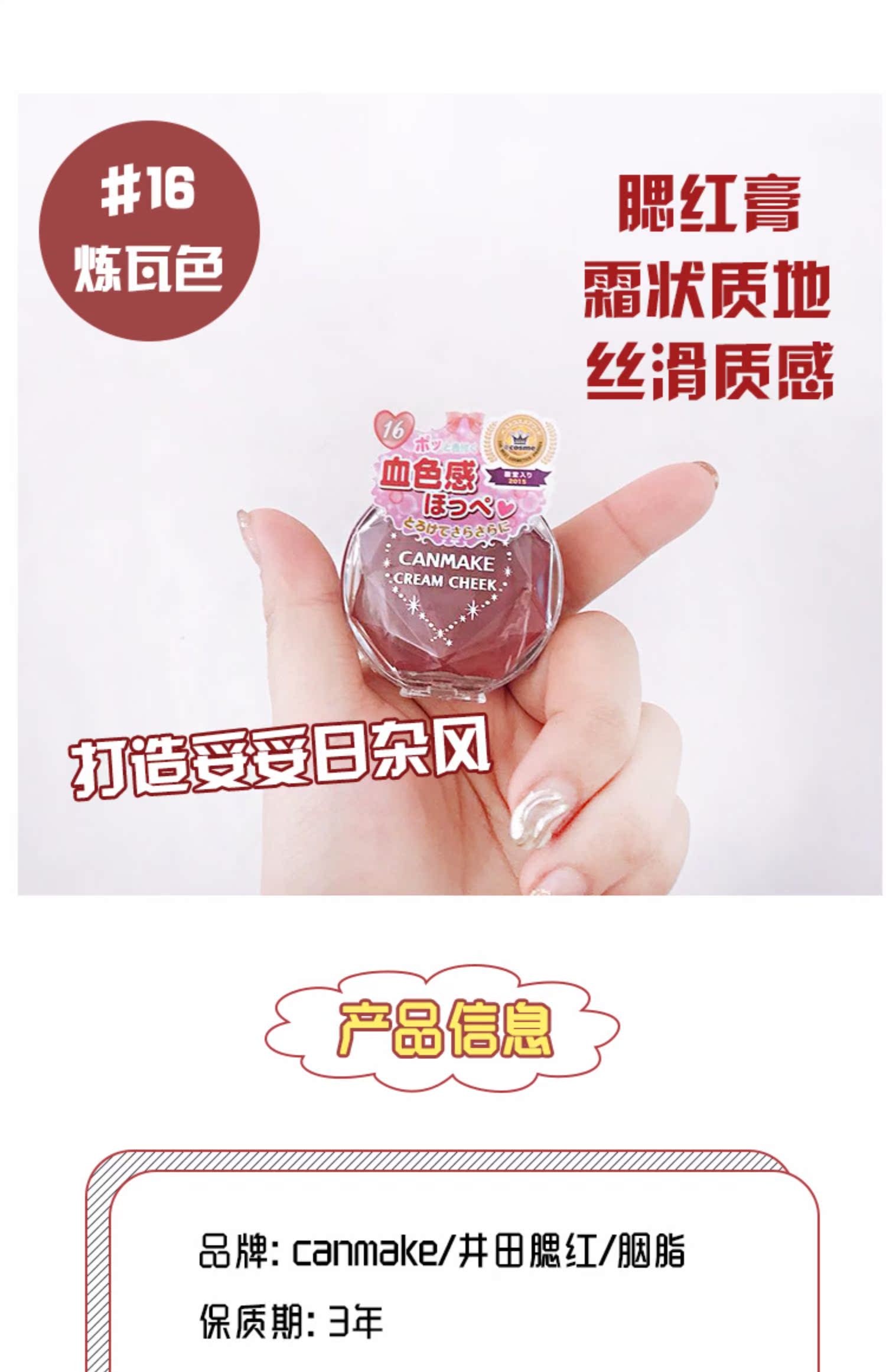 Nhật Bản có thể làm mìn chém em gái cream kem đỏ thứ 16 màu kem mousse chịu lửa môi và má kép sử dụng 18 năm màu mới - Blush / Cochineal phấn má hồng clio