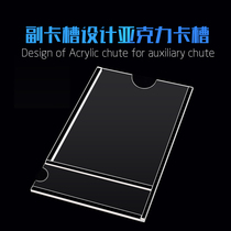 2 inch 3 inch 4 inch 5 inch 6 inch 7 inch Acrylic conjoined photo frame box slot card size Acrylic custom