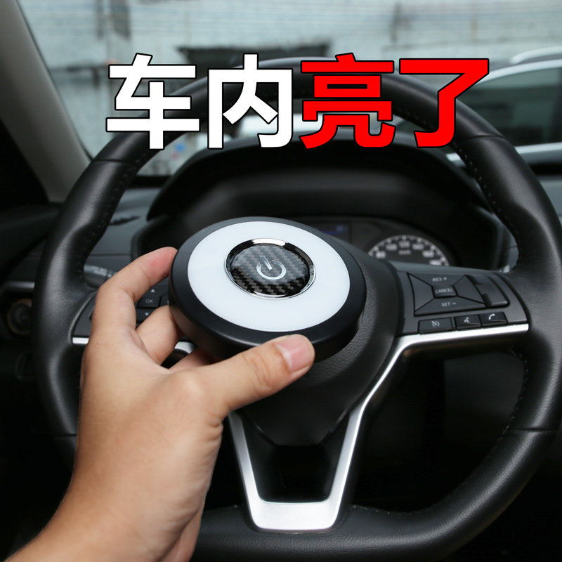 Automotive reading lamp dual color LED modified decoration of unholed wireless bed head tail box universal eye-protecting usb charging portable