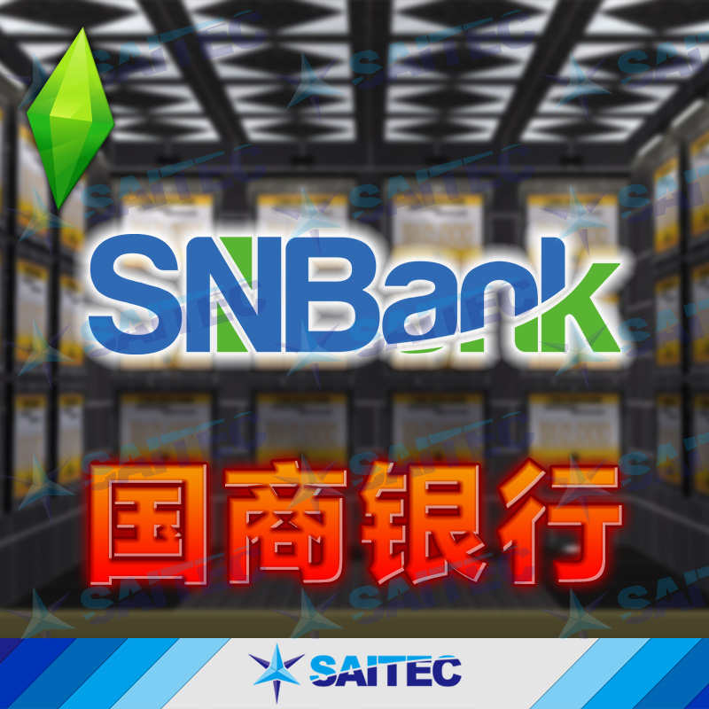 Mock Life 4 Functional MOD < National Commercial Bank > v1 80 Billing Financial System Simulation Bank Chinese