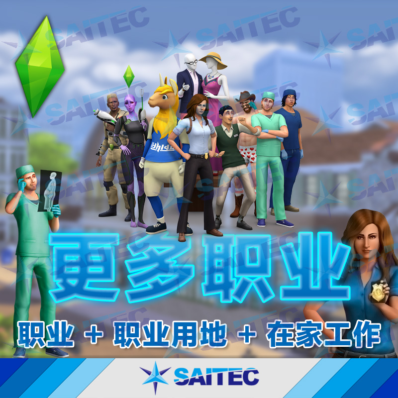 The Sims 4 Career MOD 