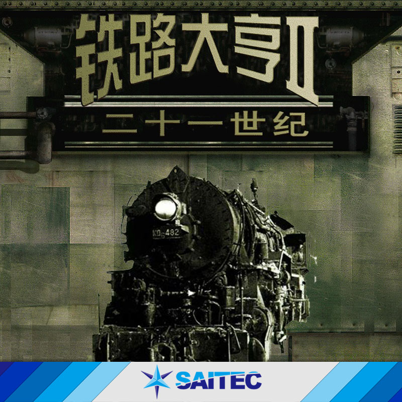 R092 railway magnate 2 double version 21 century map package modifiers information sheet one-click to install Chinese