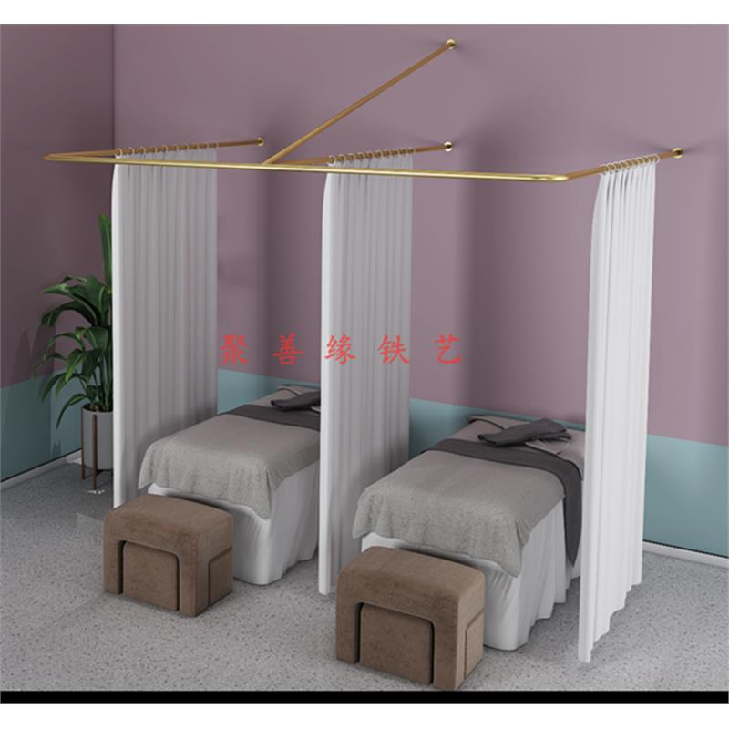 Iron E-Shaped U-Shaped F-Shaped L-Shaped Beauty Salon Physiotherapy Bed Health Center Partition Curtain Beauty Bed Curtain Curtain Rod Curtain