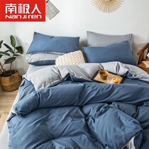 Four-piece winter bedding quilt cover pure washed cotton college dormitory bed sheet person quilt three-piece set for men and women