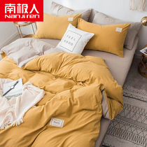 Four-piece quilt cover sheet autumn and winter bedding college dormitory bedding three-piece pure washed cotton